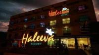 โรงแรมฮาลีวา ซันไชน์ (Haleeva Sunshine Hotel)