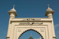 สุเหร่าซาฮีร์ (Zahir Mosque)